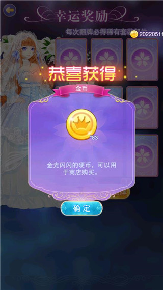 葉羅麗奇幻大冒險(xiǎn)最新版
