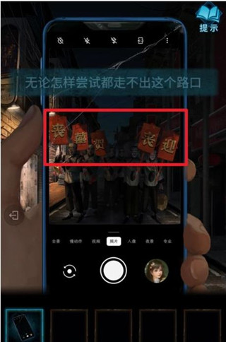 紙嫁衣3鴛鴦債官方正版
