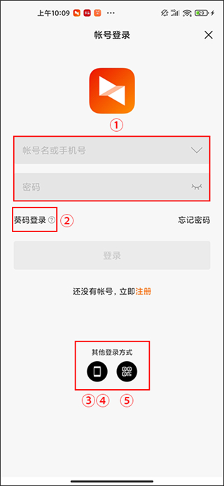 向日葵被控端APP