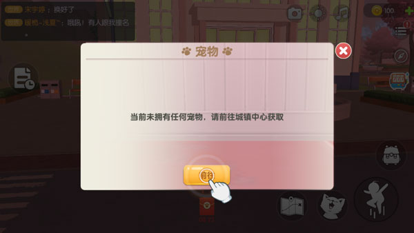 養(yǎng)了個貓破解版免廣告