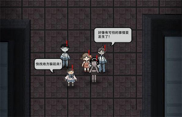 猛鬼宿舍聯機版真人版