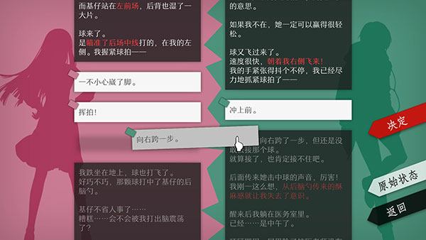 will美好世界手機版