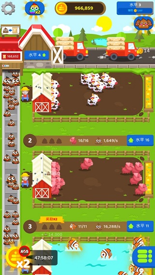 閑置肥料農場官方正版(Fertilizer Idle Tycoon)