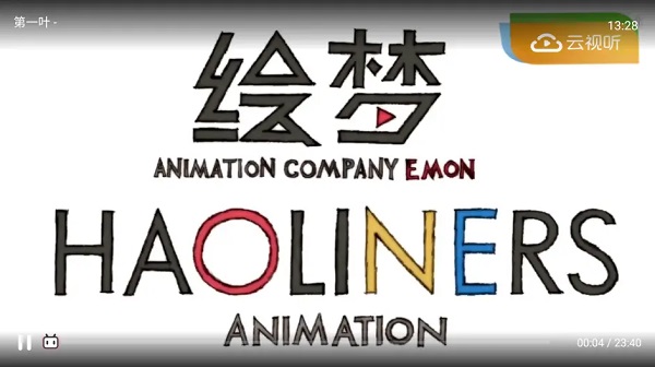 嗶哩嗶哩TV版(云視聽小電視)