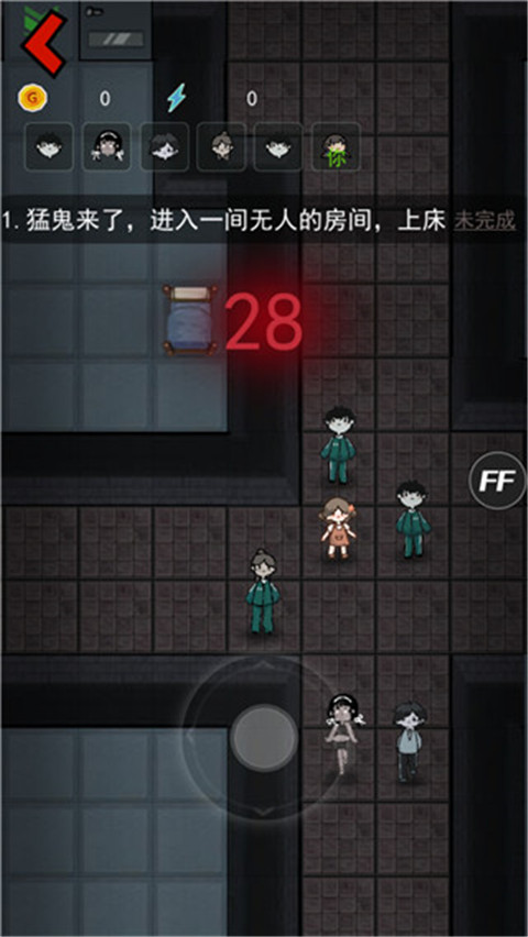猛鬼宿舍聯機版真人版