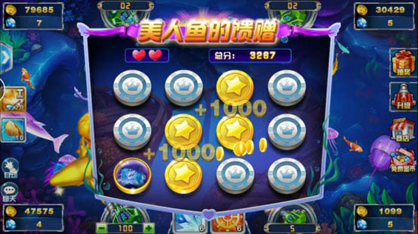 捕魚大作戰(zhàn)3d官方正版