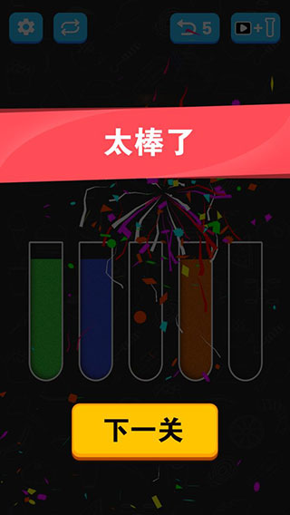 倒沙我最強最新版
