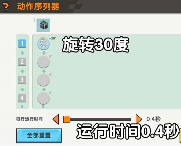 迷你世界2024最新版本