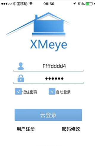 XMEye监控手机客户端