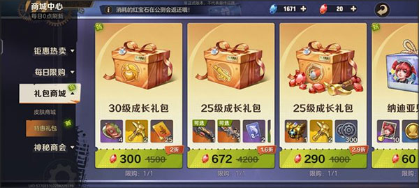合金彈頭覺醒手游華為版