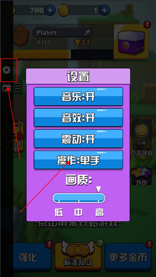 炸雞派對最新版