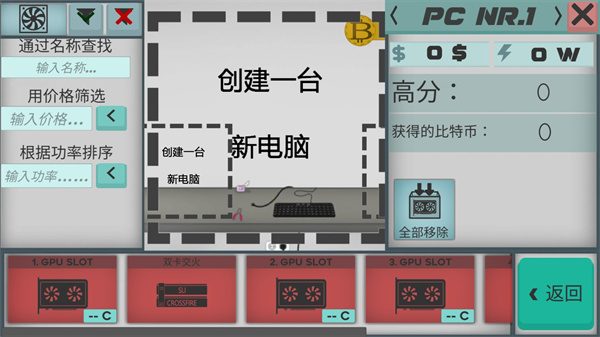 電腦設計師漢化版