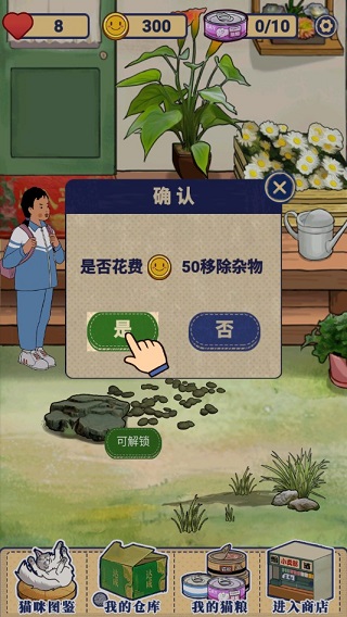 王藍(lán)莓的機(jī)智生活