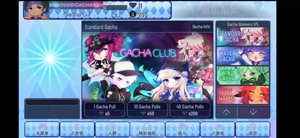 加查之星官方正版