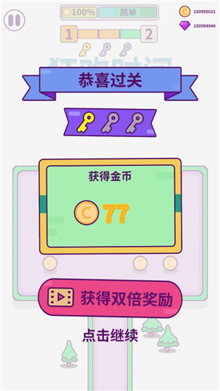 指尖炸彈游戲