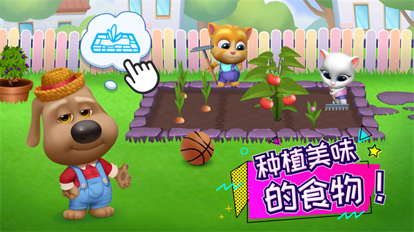 湯姆貓總動員不用實名認證版