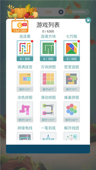 我的小水族館最新版