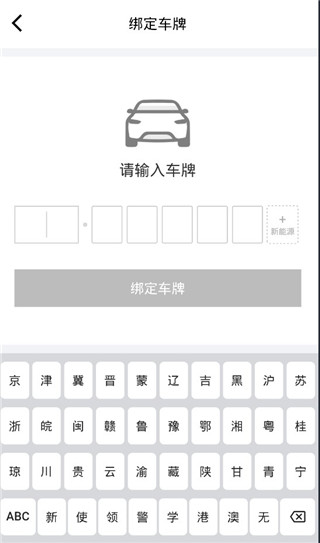 华贸云app