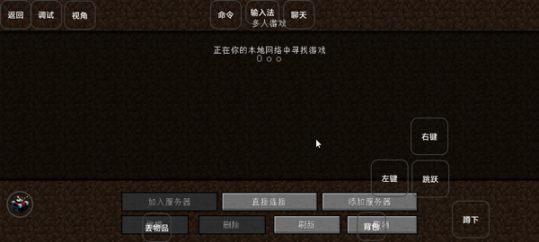 我的世界霧中人手機版