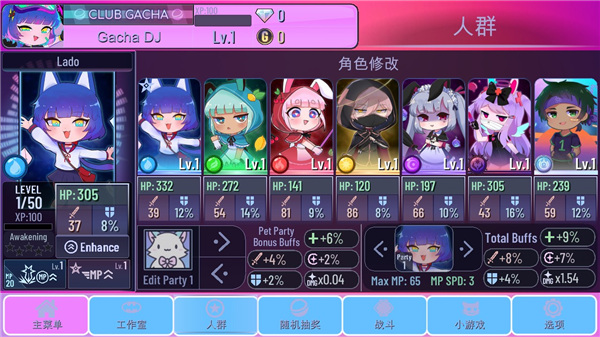 加查蝴蝶結(gacha unique)