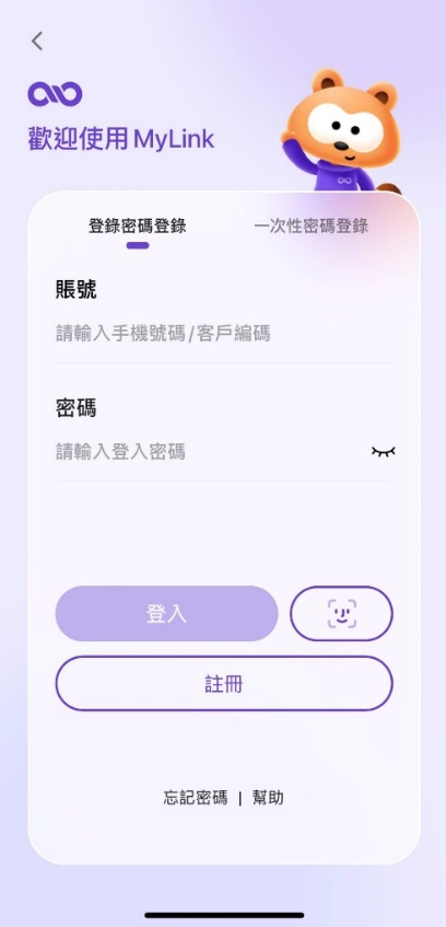 MyLink智我空间App