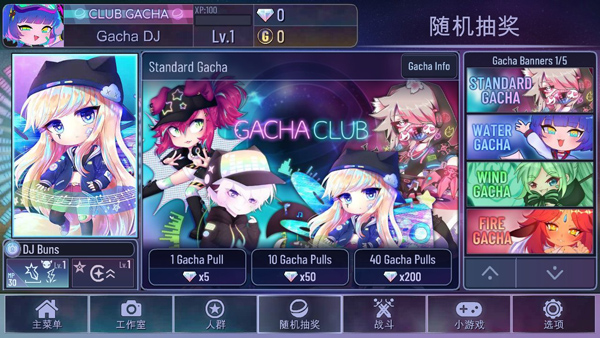 加查love中文版