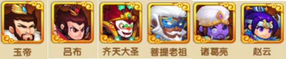 作妖计鬼畜版