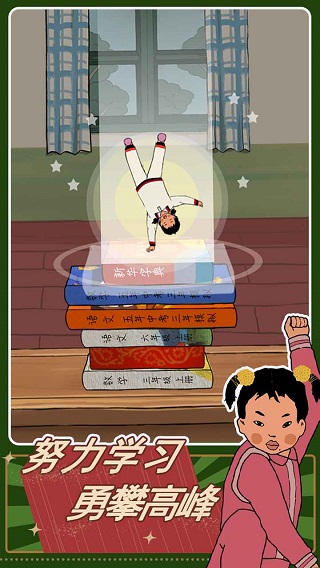 王藍(lán)莓的機(jī)智生活