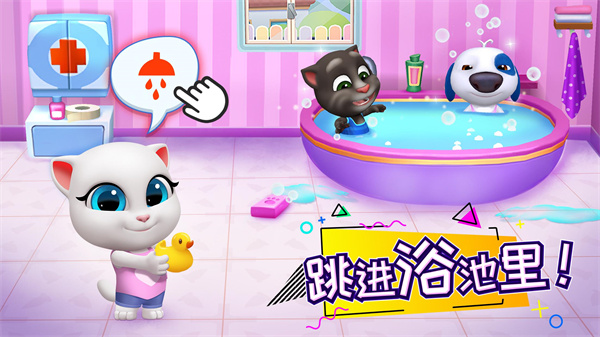 湯姆貓總動員不用實名認證版