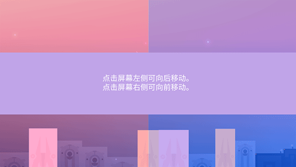 光之城游戏