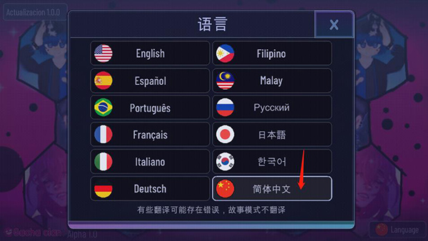 加查氏族(Gacha Clan)