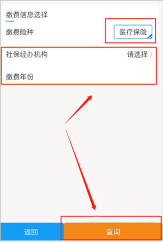 广西税务app
