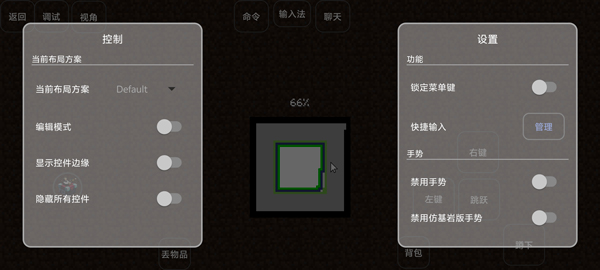 我的世界霧中人手機版