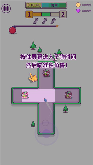 指尖炸彈游戲