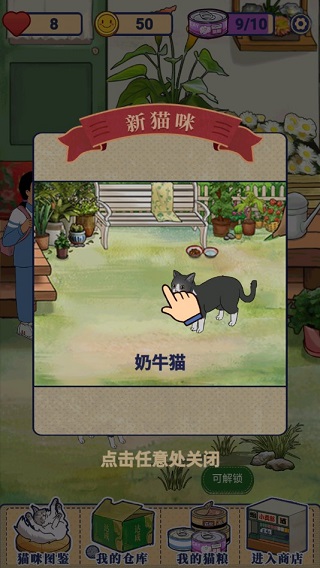 王藍(lán)莓的機(jī)智生活