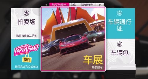 極限競速地平線5手游正版