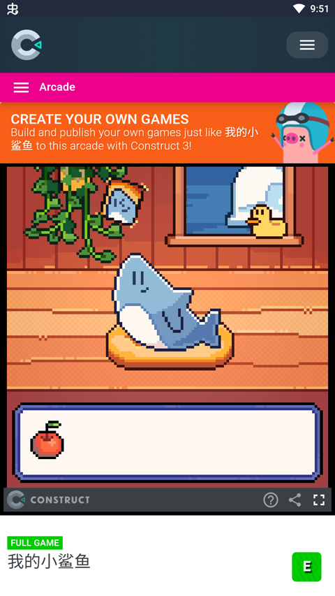 我的小鯊魚游戲
