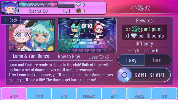加查love中文版