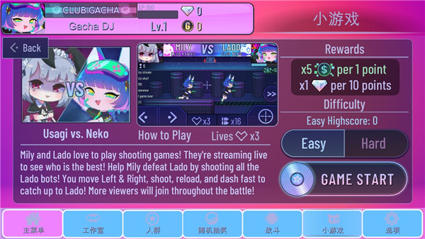 加查love中文版