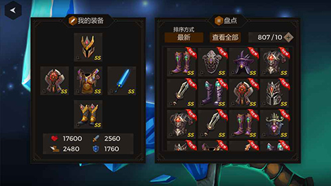 秘密之塔手游