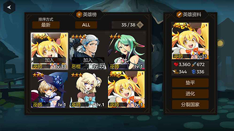秘密之塔手游