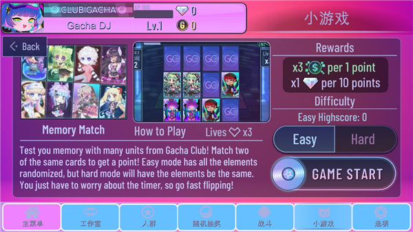 加查love中文版