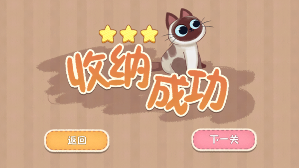 筑夢之旅官方正版