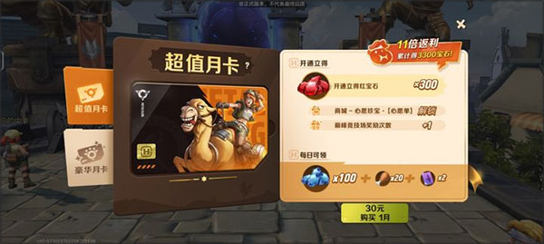 合金彈頭覺醒手游華為版
