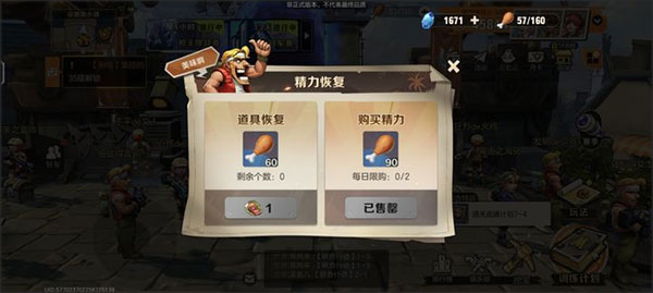 合金彈頭覺醒手游華為版