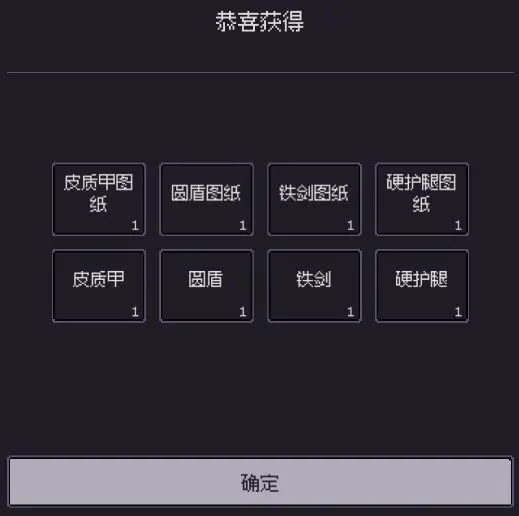 釣海2游戲