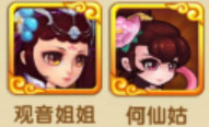 作妖计鬼畜版