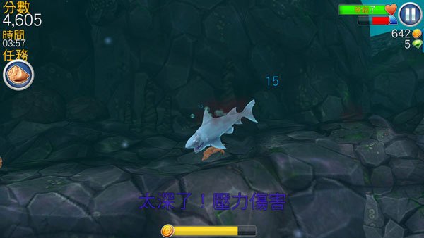 饥饿鲨进化修改版