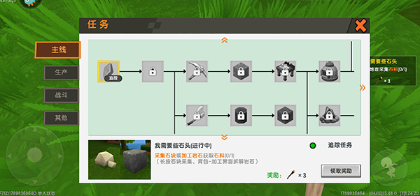 迷你世界九游版本