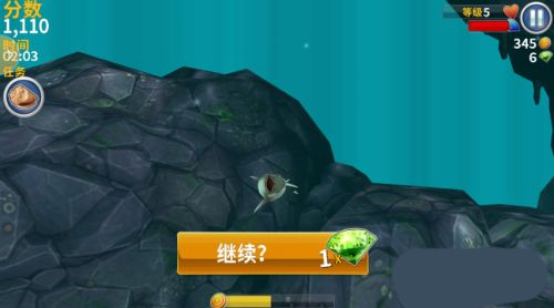 饥饿鲨进化修改版